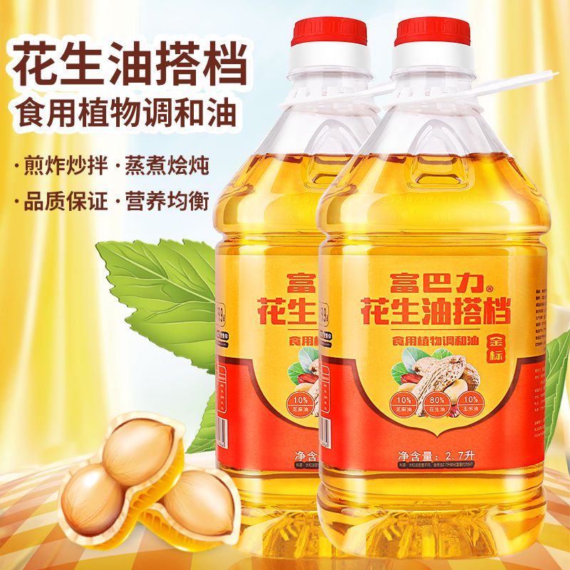 54345-富巴力金标食用油花生芝麻油搭档一级压榨花生油植物油粮油特惠-详情图