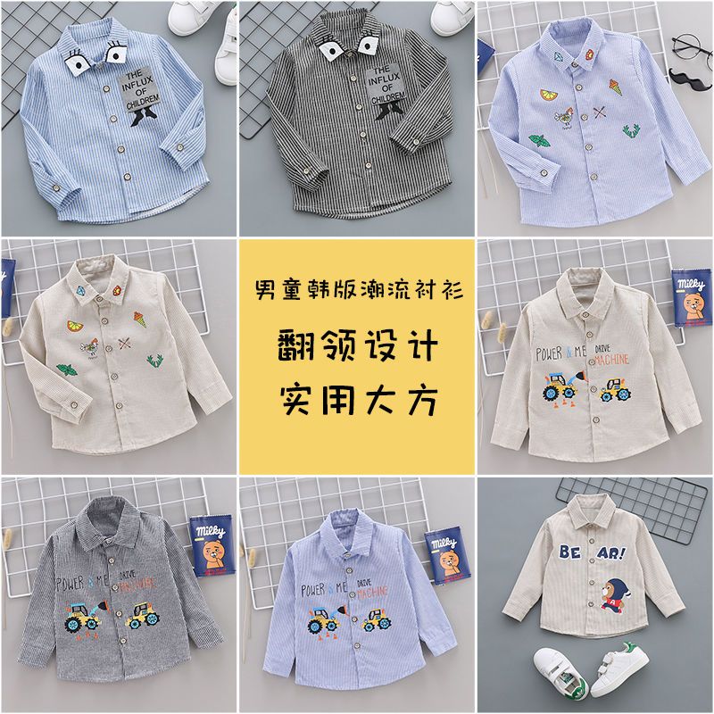 Children's wear boys' long sleeve shirt 2020 new cartoon cartoon cartoon children's boys and girls' shirt foreign style children's spring and autumn top