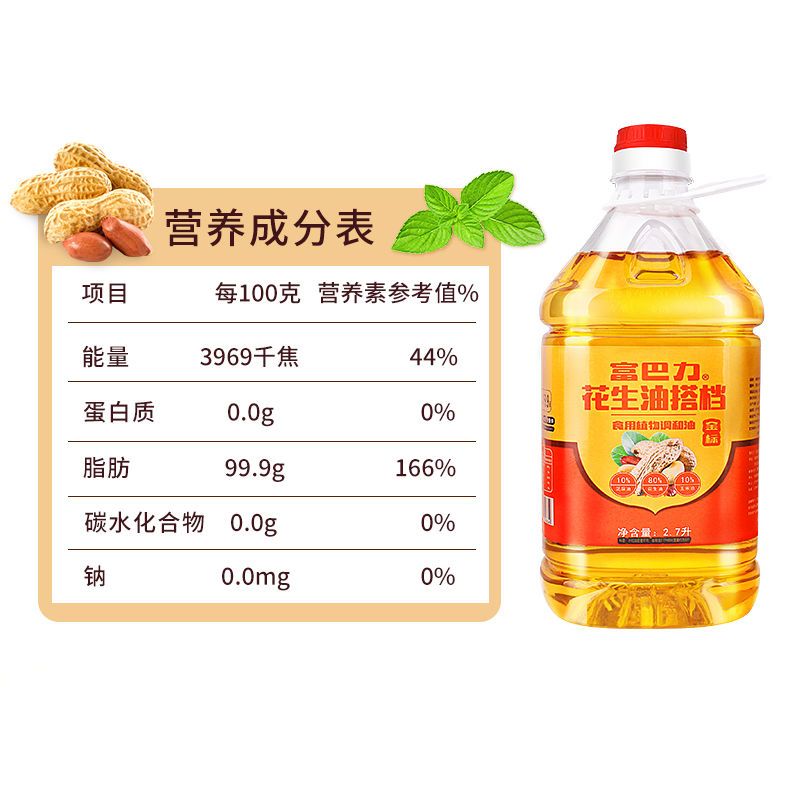 54345-富巴力金标食用油花生芝麻油搭档一级压榨花生油植物油粮油特惠-详情图