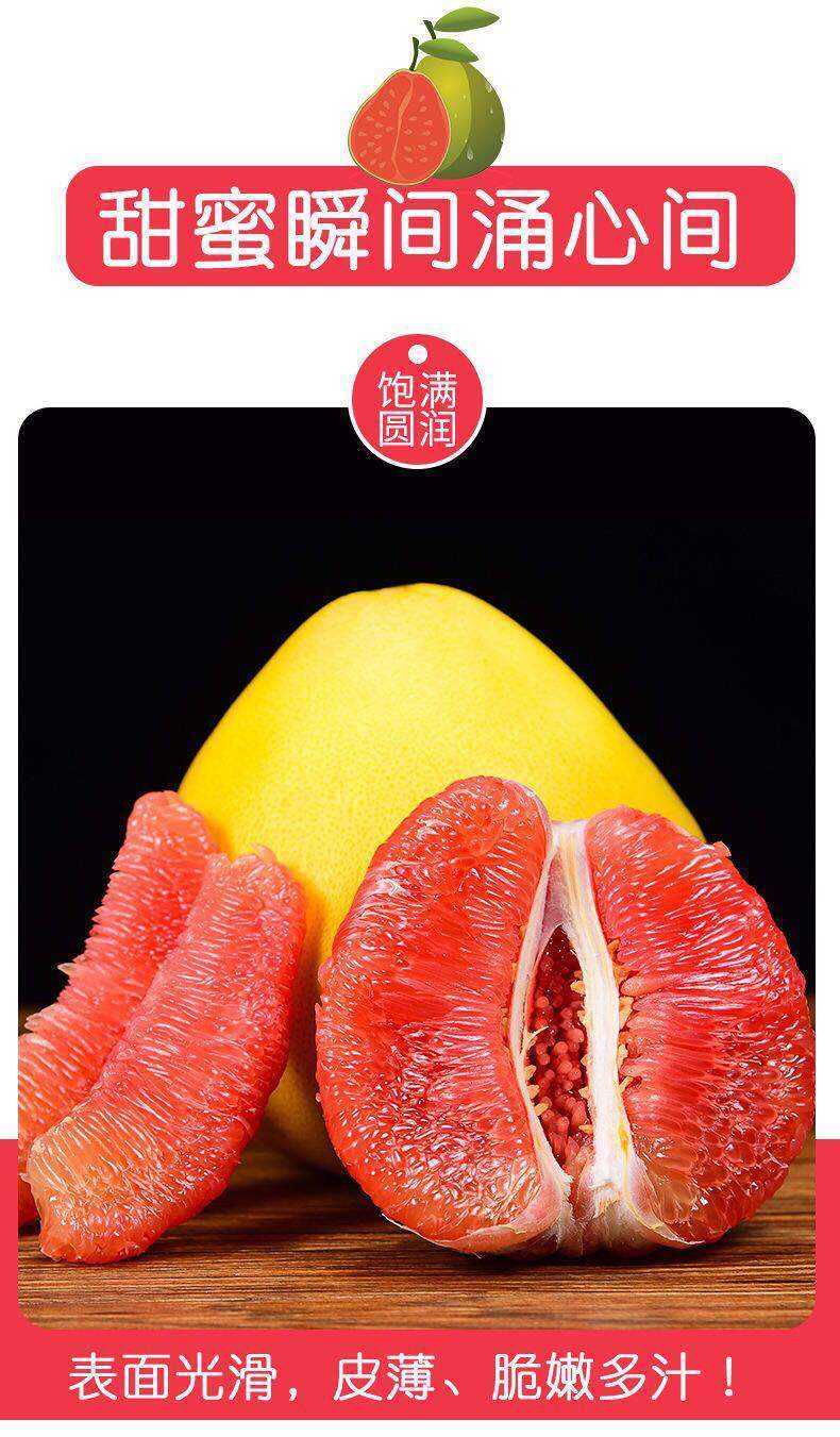 【新鲜】红心西柚子新鲜当季水果整箱批发包邮福建平和三红西柚子【小度美食】