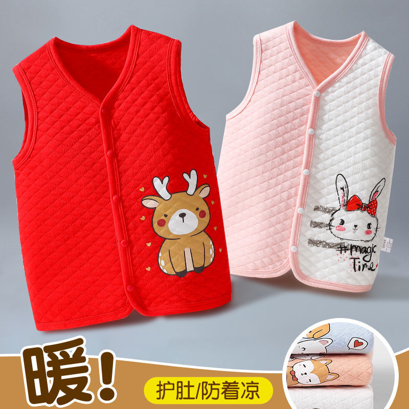 Children's Vest autumn and winter baby pure cotton vest shoulder outer clothing boys and girls warm vest baby autumn wear