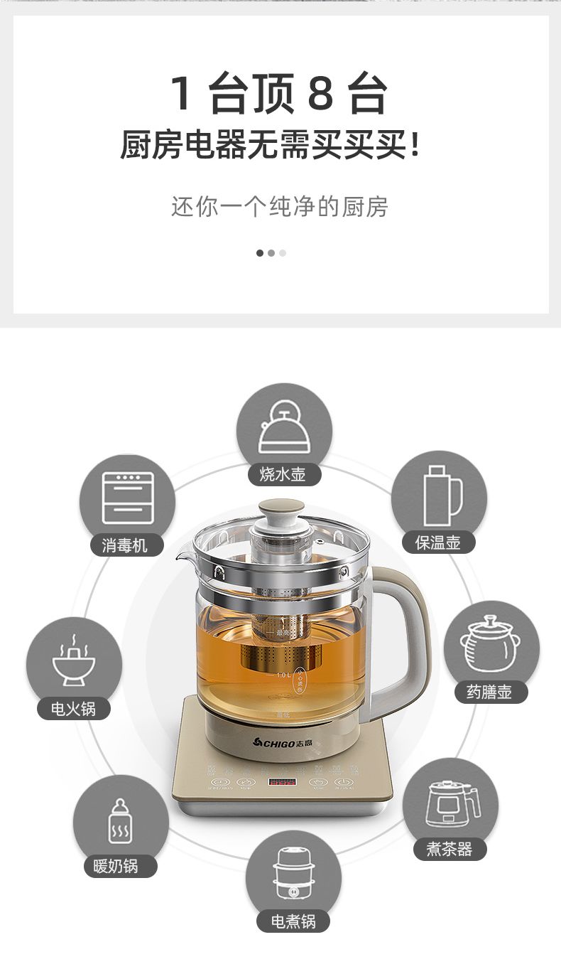 养生壶家用清洗 3f1ae807-4e03-4935-9b02-96e0592da8c6.jpeg