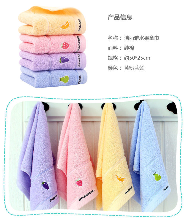 4条洁丽雅儿童小毛巾纯棉全棉宝宝洗澡专用洗脸软吸水家用长方形
