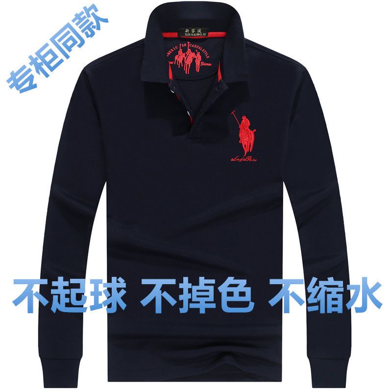 Autumn cotton long sleeve t-shirt men's solid Lapel loose large embroidered polo shirt backing men's top