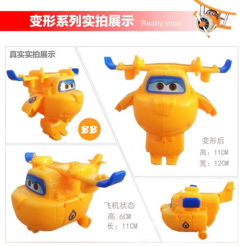 超级飞侠玩具机器人玩具套装变形大号乐迪小爱多多酷飞包警长全套