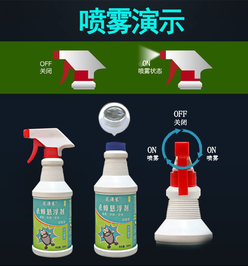 如何灭杀蟑螂效果更好 5f2a1a56-8cc4-4bf0-a343-73ff2ea5a60f.jpeg.a.jpeg