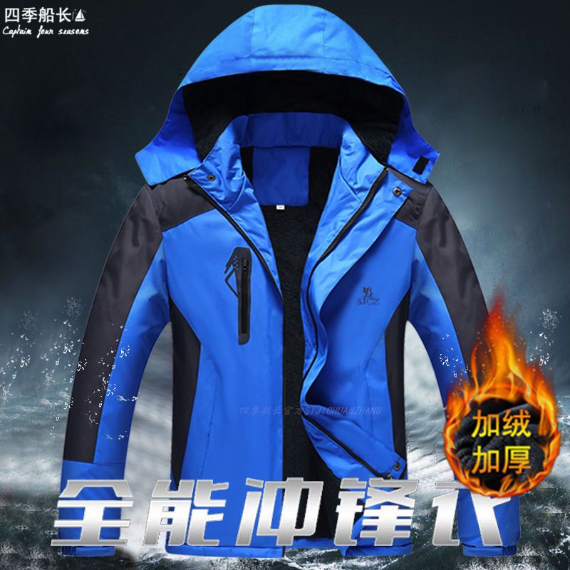 2020 cotton padded jacket Plush thickened winter warm work clothes large cotton padded jacket for men and women