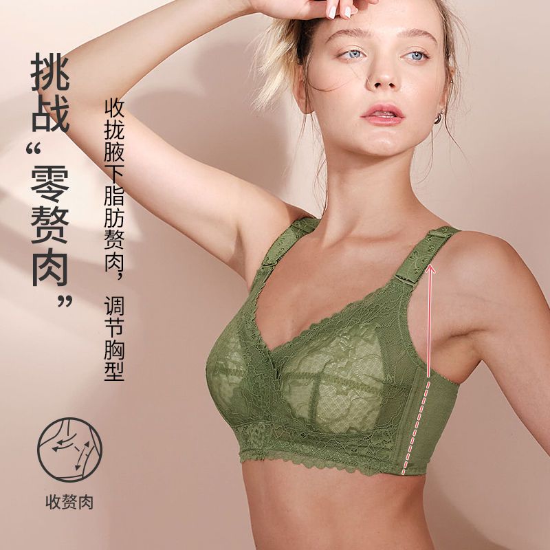 Xiangmi underwear women's thin section big breasts show small full-cover cup without steel ring to close the pair of breasts anti-sagging push-up bra