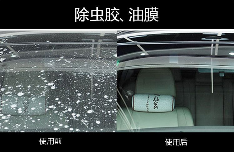 高端镀晶防雨玻璃水汽车用品雨刮防冻四季通用型新品玻璃清洗神器
