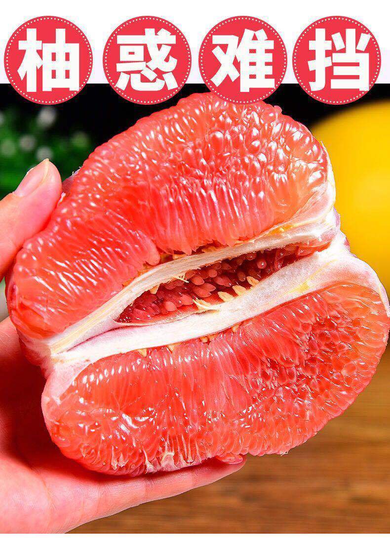 【新鲜】红心西柚子新鲜当季水果整箱批发包邮福建平和三红西柚子【小度美食】