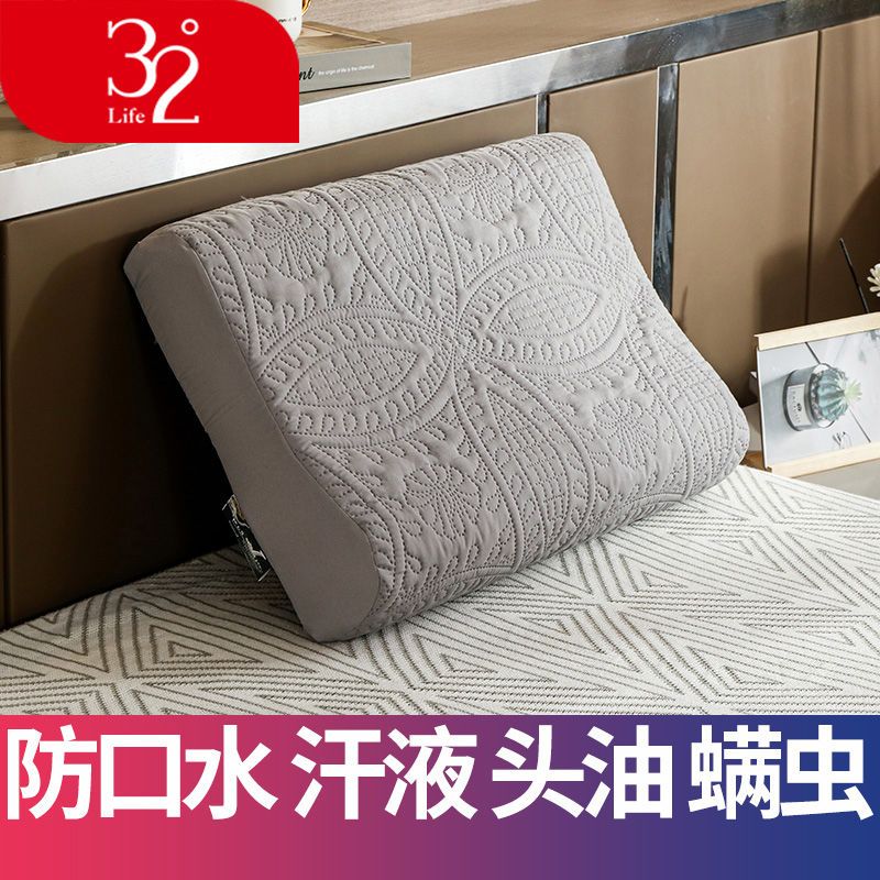 乳胶枕枕套防水防螨防头油防口水枕套