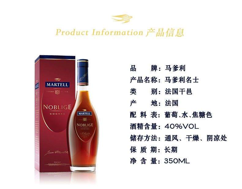法国洋酒马爹利名士干邑白兰地法国原瓶进口洋酒350ml行货带盒装乐鉴