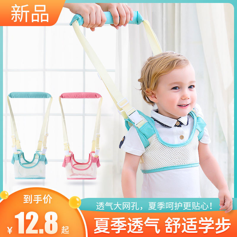 婴儿学步带护腰型防摔防勒婴幼儿童宝宝学走路小孩两用牵引绳神器