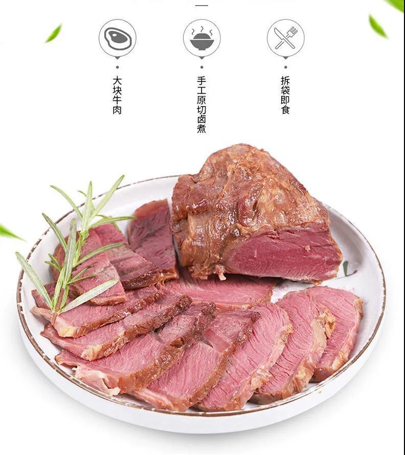 [特惠】熟牛肉1斤五香黄牛肉卤牛肉酱牛肉真空包装特产肉熟食下酒菜即食