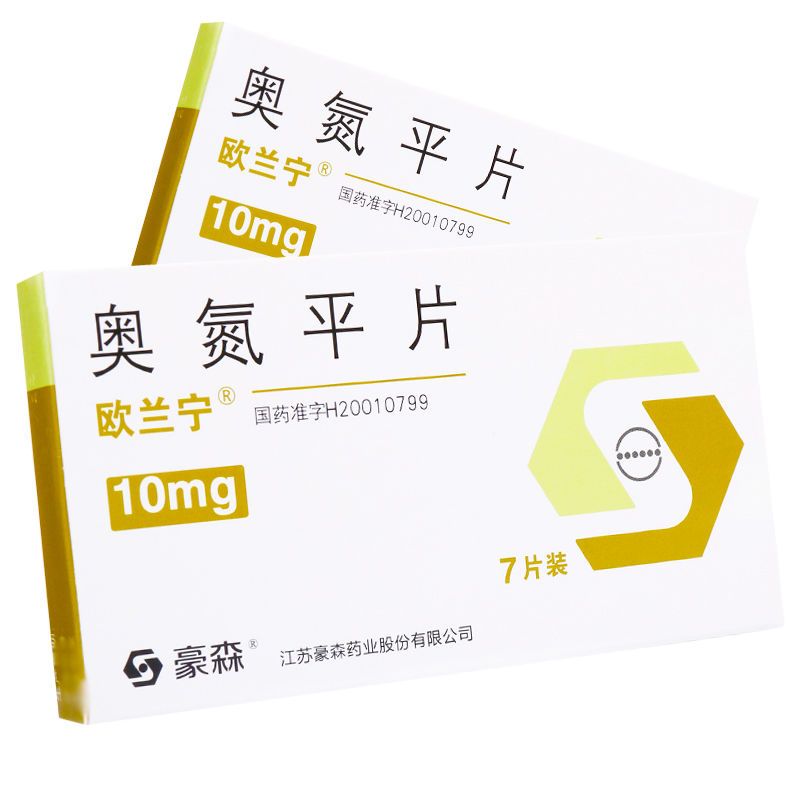 欧兰宁 奥氮平片 10mg*7片/盒 治疗精神分裂症 中重度躁狂发作 预防双