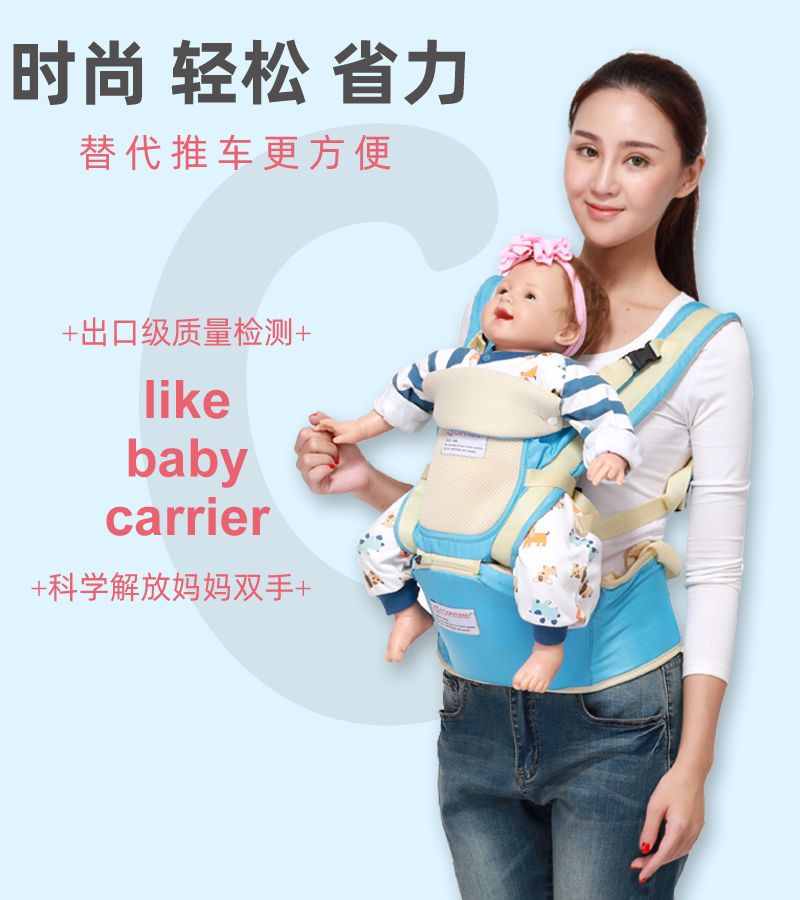 【多功能背带腰凳组合】四季透气通用婴儿宝宝抱娃神器前抱后背式