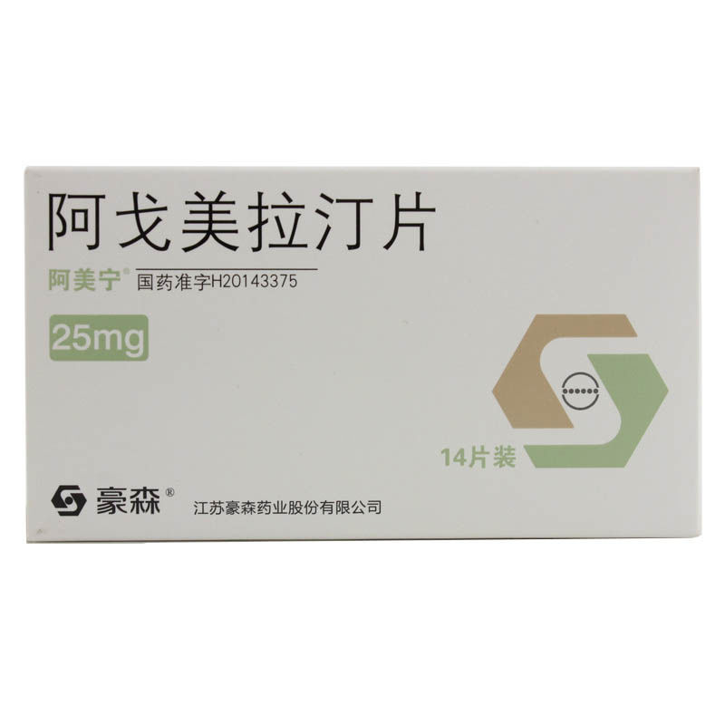 阿美宁 阿戈美拉汀片 25mg*14片/盒 抑郁症