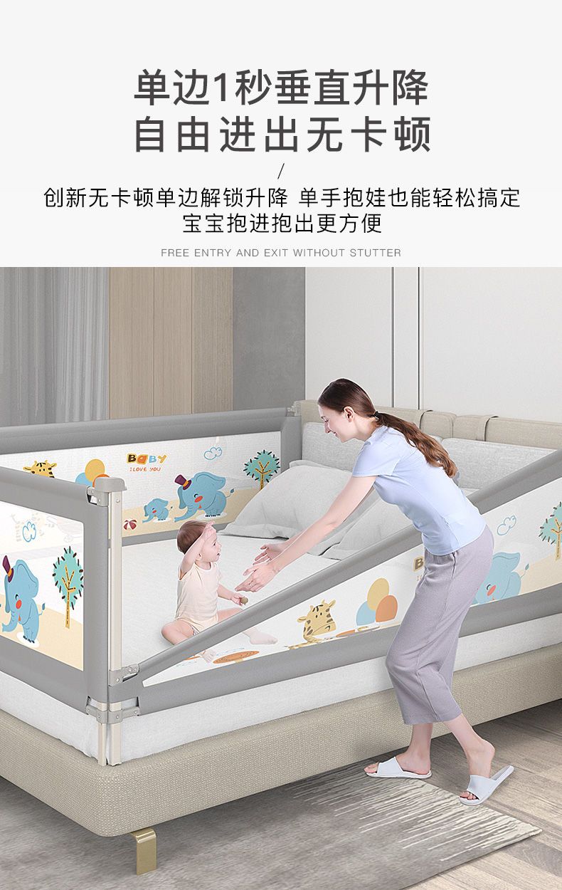 婴儿童防摔床护栏宝宝床围栏儿童防掉床挡板床边上防护栏一面三面