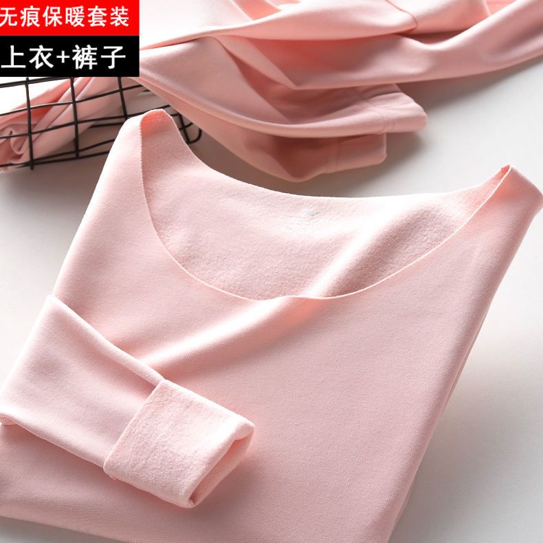 學生女秋冬無痕保暖內衣女套裝加絨薄款秋衣秋褲打底衫