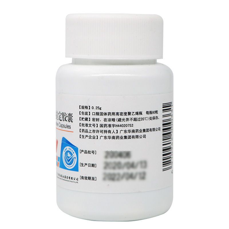 华南牌头孢拉定胶囊025g60粒盒急性咽炎泌尿生殖道感染中耳炎