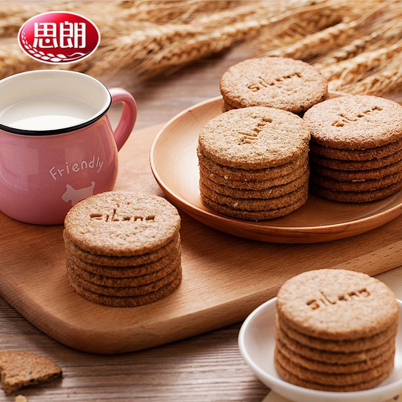 超市同款思朗纤麸粗粮消化饼干木糖醇花生海苔高纤黑芝麻口味