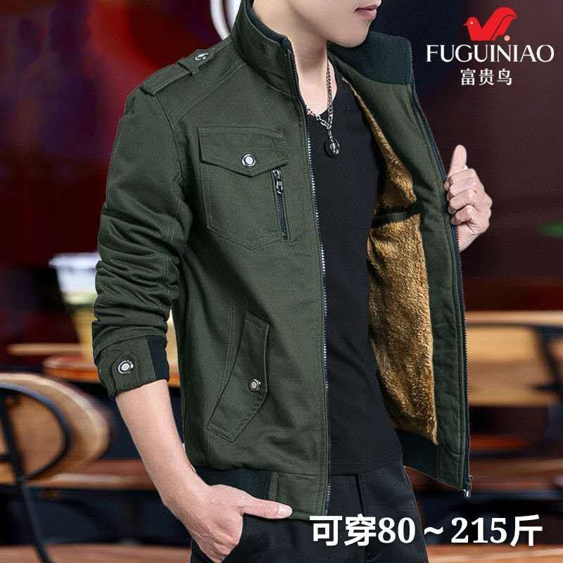 Fuguiniao pure cotton men's jacket men's Plush thickened coat Korean fashion casual slim top coat