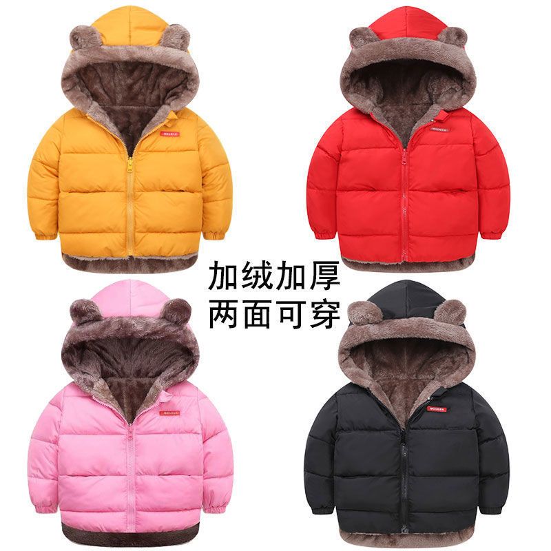 Baby's clothes winter cotton padded jacket Plush down coat children's down and down cotton padded clothes boys and girls winter children's cotton padded clothes
