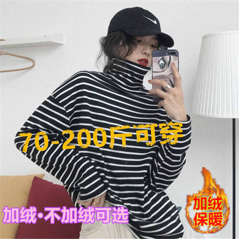 Striped long sleeve T-shirt women's spring and autumn Korean Edition Plush thickening middle school students' loose fat mm oversized bottoming Shirt Top