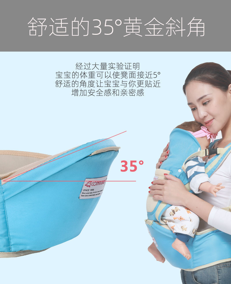 【多功能背带腰凳组合】四季透气通用婴儿宝宝抱娃神器前抱后背式