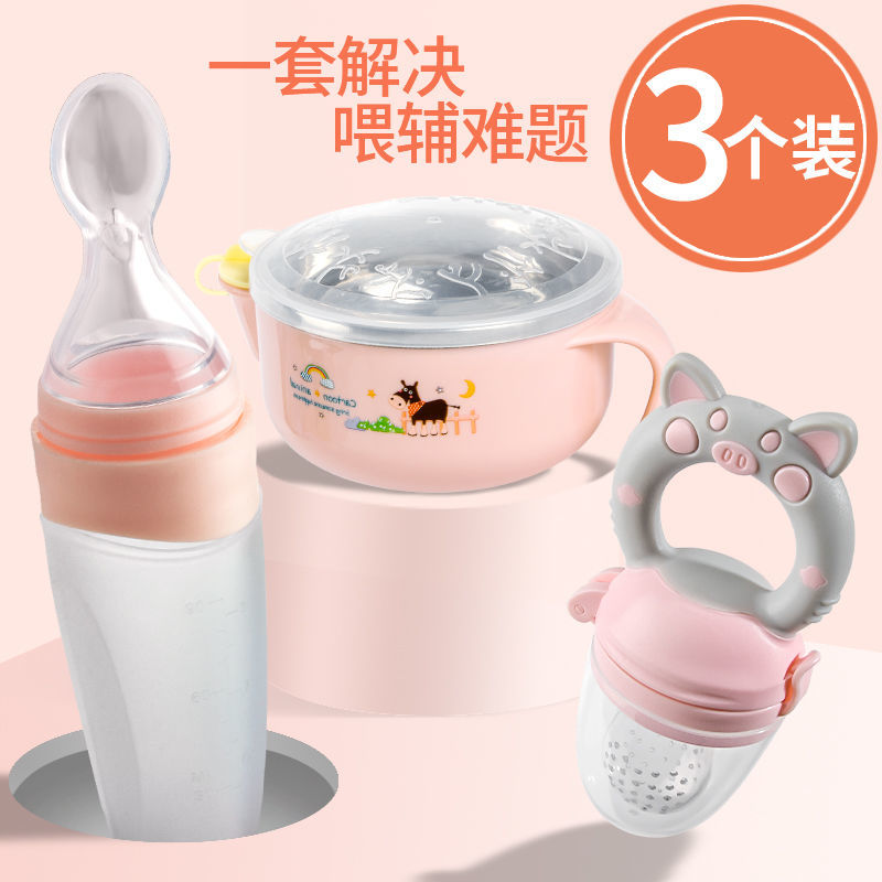 婴儿米糊勺子奶瓶软硅胶宝宝挤压式米粉喂养工具宝宝辅食神器餐具