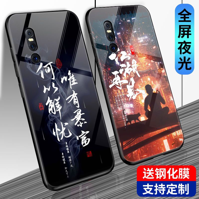 vivox27手机壳玻璃夜光男款定制x27手机套防摔个性新款韩版外壳潮