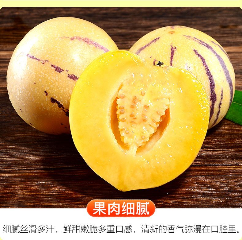 【特惠价】云南石林人生果圆果5斤大果单果(100-150g)水果