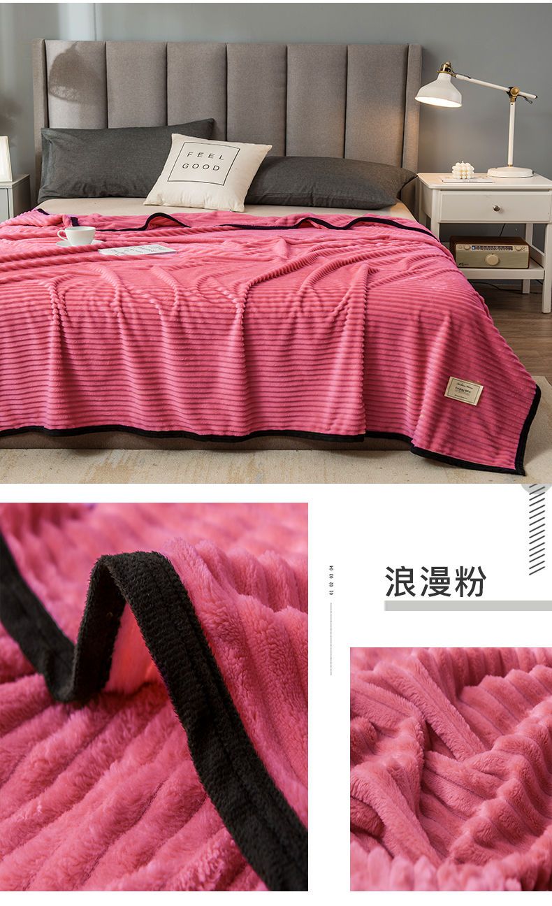 A珊瑚绒毛毯床单加绒毯加厚双面绒冬天法兰绒宿舍单人铺床单件毯子