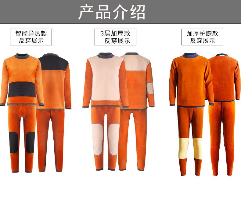 雅鹿保暖内衣正品货号_雅鹿羽绒服新款正品款