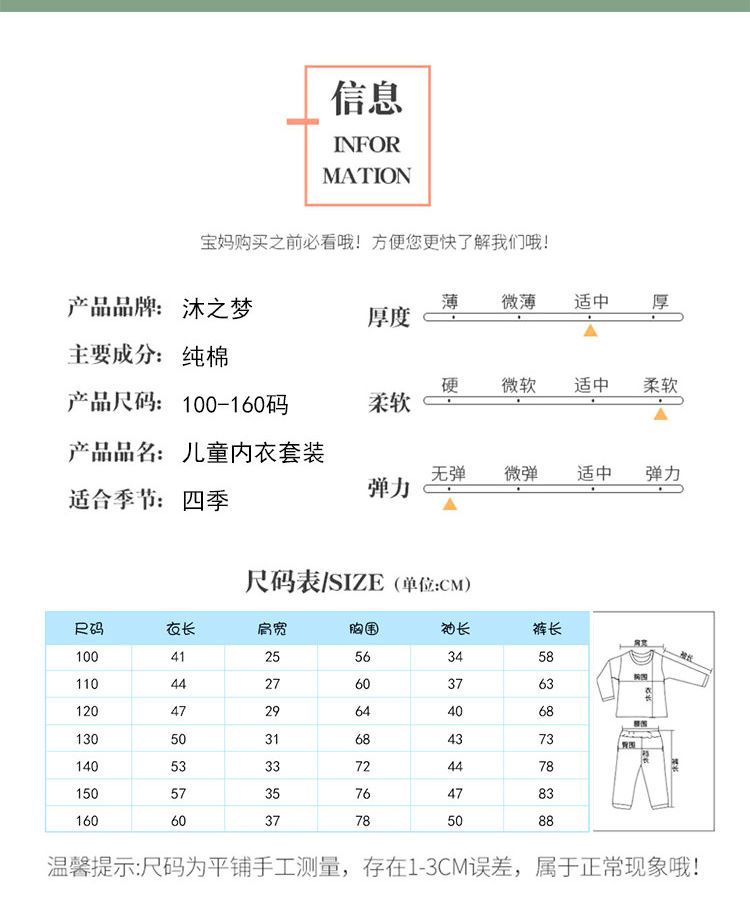 儿童内衣套装纯棉1-15岁男童秋衣秋裤长袖春秋冬女童睡衣中领