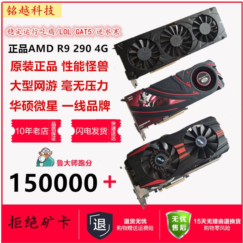 蓝宝石rx570 4g显卡图片