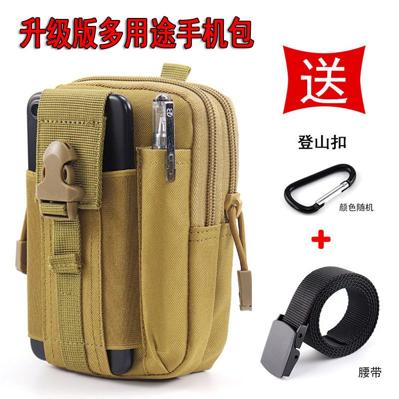新款6.5寸多功能手機包男穿皮帶腰包男士豎款手機袋掛包戰術腰包