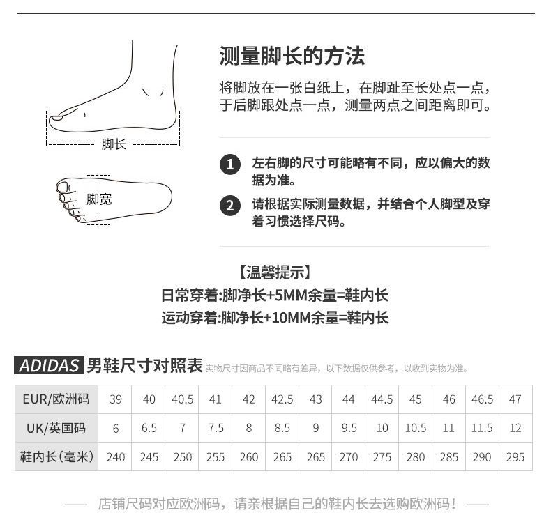 Adidas阿迪達斯男鞋子新款防滑休閑運動鞋耐磨訓練籃球鞋男FW4562 | 露天拍賣