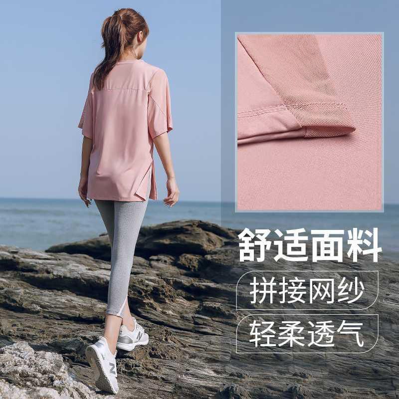 Yoga clothes, women's fitness clothes, quick-drying clothes, loose belly-covering slimming tops, T-shirts, short-sleeved exercise running clothes, breathable