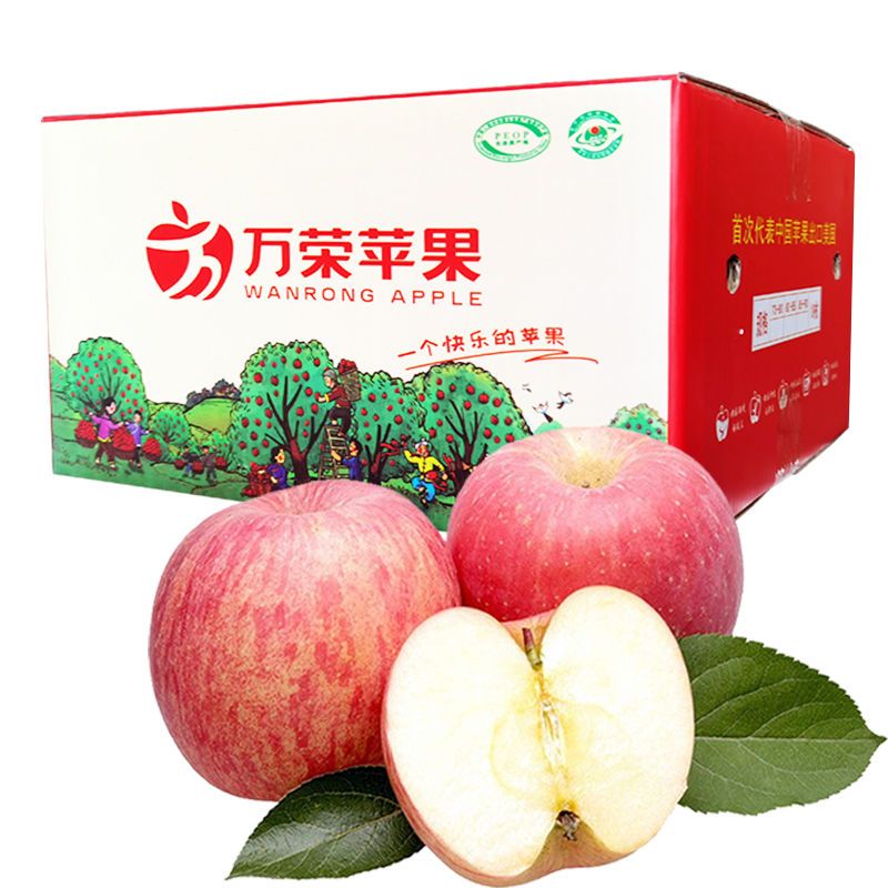 礼盒装万荣苹果水果冰糖心新鲜苹果红富士脆甜包装59斤包邮