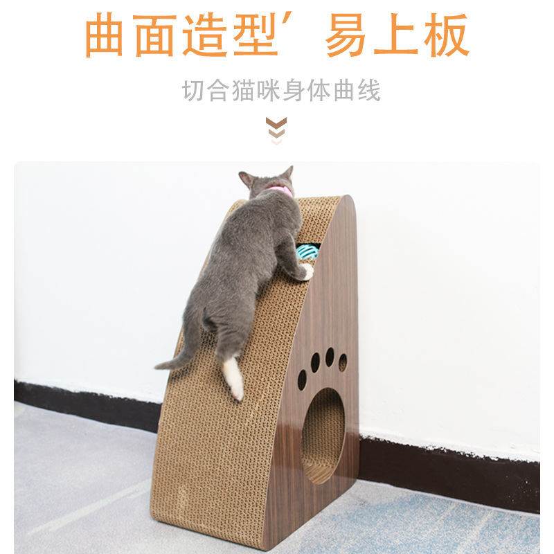 Triangle cat claw board scratch resistant and bite resistant claw sharpener corrugated paper cat sofa cat nest cat toy pet cat supplies