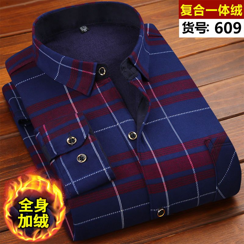 【高品质衬衫】秋冬男士保暖衬衫加绒加厚大码外套印花衬衣爸爸装