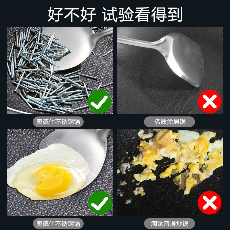 奥德仕不锈钢炒锅30cm32cm不粘锅无油烟无涂层平底电磁炉燃气锅具 虎窝拼 奥德仕不锈钢炒锅30cm32cm不粘锅无油烟无涂层平底电磁炉燃气锅具 虎窝拼