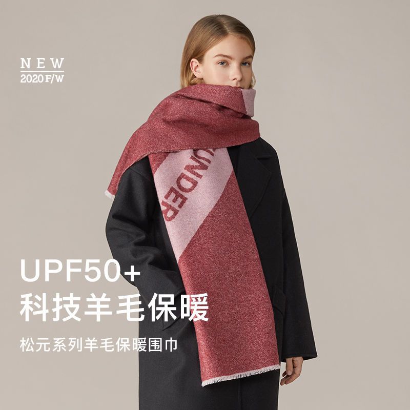 88813-蕉下披肩外搭女羊绒围巾春秋季百搭拼色羊毛空调房新款保暖大斗篷-详情图