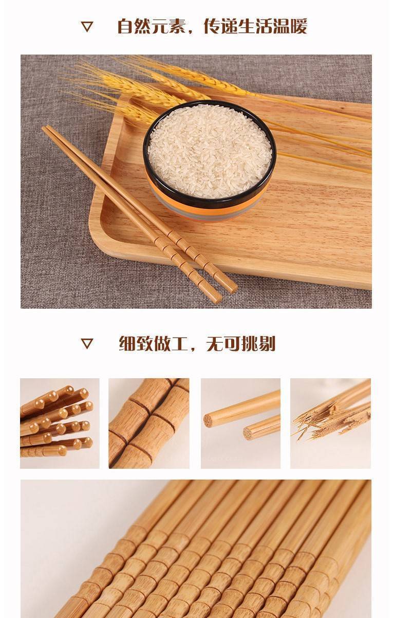 【5-30双竹筷】无漆无蜡碳化防霉竹筷家用筷子防滑套装中式餐具