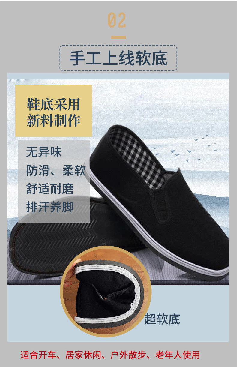 (买一送一/2双装)老北京布鞋男秋冬季休闲工作加厚保暖加绒棉鞋
