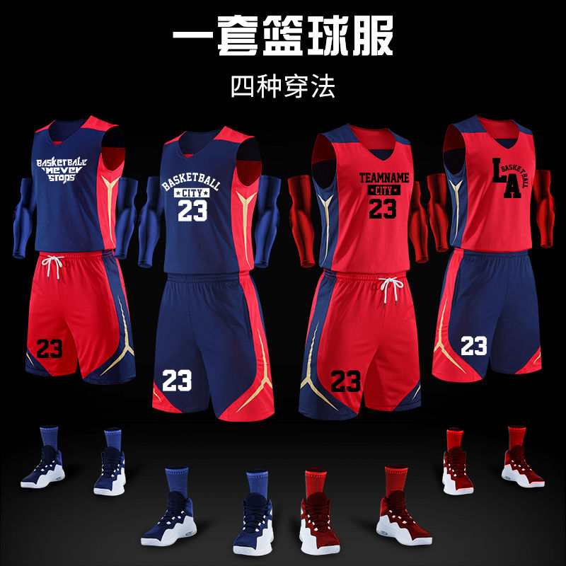 双面球衣篮球服套装男运动女定制训练服学生队服青少年比赛篮球服