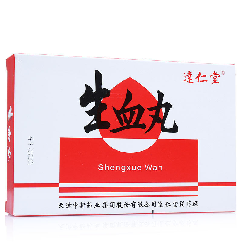 达仁堂 生血丸 5g*6袋/盒 补肾健脾,填精养血
