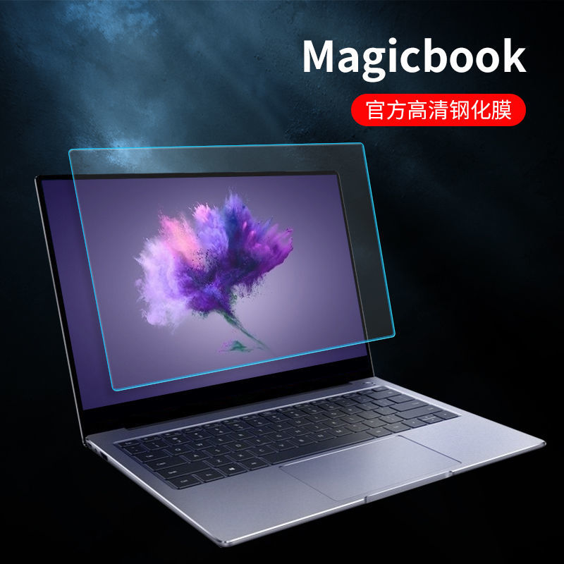华为荣耀magicbook,华为荣耀magicbook2018 华为荣耀magicbook14屏幕膜笔记本玻璃膜蓝光电脑贴膜14寸钢化膜