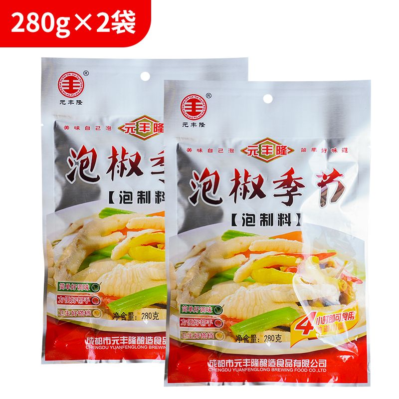 元丰隆泡椒季节酸辣泰式当归柠檬泡椒凤爪泡制料山椒泡鸡爪调料 虎窝拼 元丰隆泡椒季节酸辣泰式当归柠檬泡椒凤爪泡制料山椒泡鸡爪调料 虎窝拼